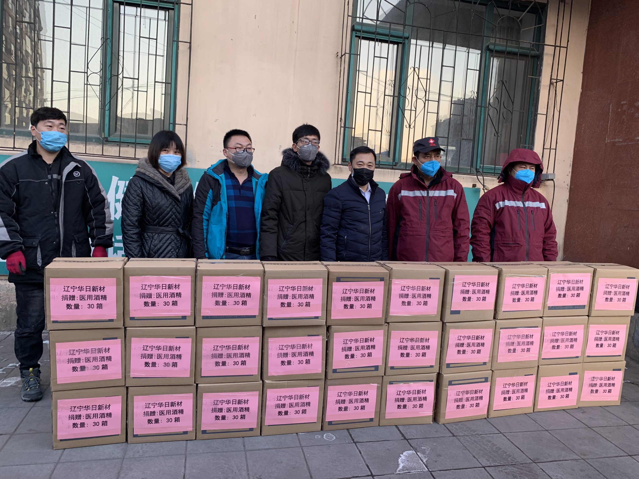 多彩网新材向区疾控中心捐赠医用酒精
